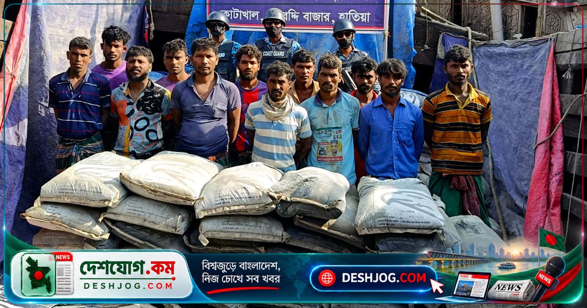 মেঘনা নদীতে সিমেন্ট পাচারের অভিযানে জব্দ ৫৯৫ বস্তা, আটক ১২ জন পাচারকর্তা