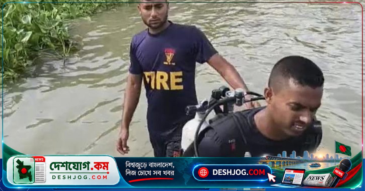 মেঘনা নদীর গোসলে নিখোঁজ তিন শিক্ষার্থীর মৃতদেহ উদ্ধার, দু’জন জমজ ভাইসহ তিনজন নিহত