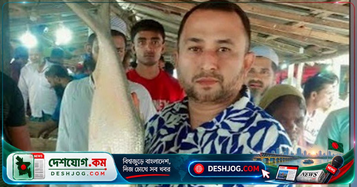 মেঘনা নদী থেকে ধরা ২ কেজি ৮০০ গ্রামের ইলিশের নিলামে ১৩ হাজার টাকা বাজে