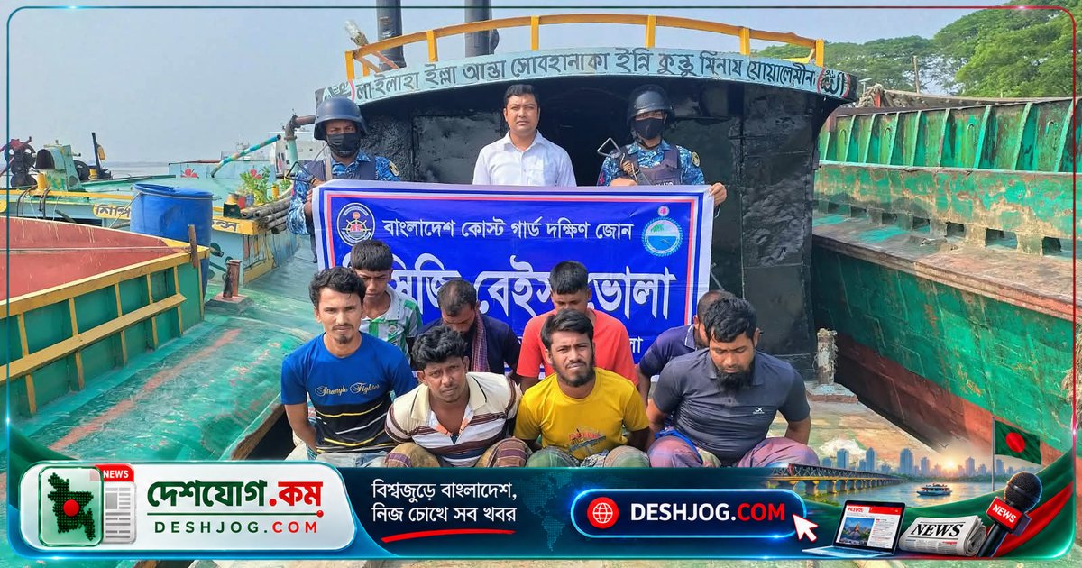 মেঘনা নদীতে অবৈধ বালু উত্তোলনে ৭ জনকে কারাদণ্ড, ২ লাখ টাকা জরিমানা: কোস্ট গার্ডের অভিযান