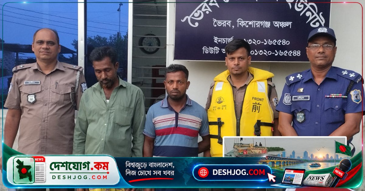 মেঘনা নদী থেকে অবৈধ মাটি উত্তোলনে আটক দুই কিশোরগঞ্জের বাসিন্দা, বাল্কহেডসহ নৌপুলিশের হাতে ধরা পড়ে