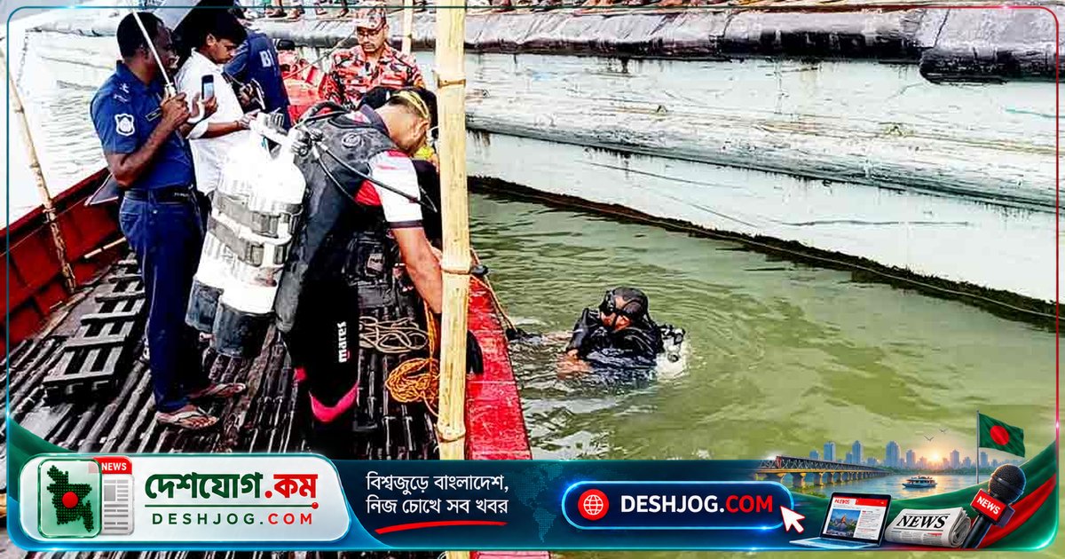 মেঘনা নদীতে পড়ে নিখোঁজ এলাকার যুবক, লঞ্চের কর্মীকে জিজ্ঞাসাবাদে হেফাজতে নিয়ে নেওয়া হয়েছে