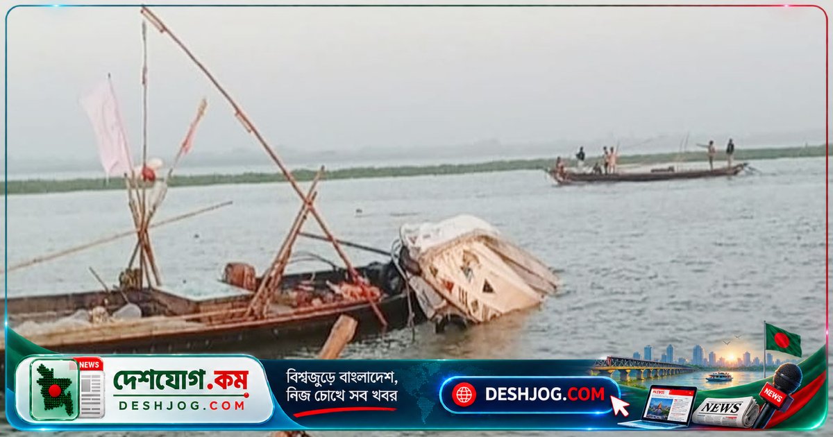 মেঘনা নদীতে ডুবে গেল নৌ পুলিশের স্পিডবোট, হারিয়ে যায় শটগান; ২৮ জেলে গ্রেপ্তার