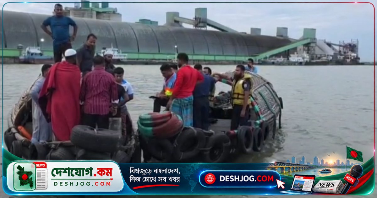 মেঘনা নদীর ভয়াবহ দুর্ঘটনায় নিহত ১, নিখোঁজ ৩; বিয়ের দাওয়াতের পথে ট্রলার ডুবে যায় সোনারগাঁয়ে