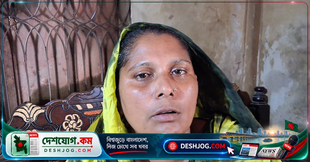 মেঘনা নদীর দুর্ভাগ্য: মা-মেয়ের বাঁচল, কিন্তু স্বামী ও তিন সন্তান হারিয়ে ফেললেন কুমিল্লার এক পরিবার