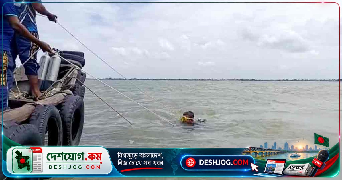 মেঘনা নদীর ভয়াবহ দুর্ঘটনায় নিখোঁজ চারজনের সন্ধান এখনো মেলেনি, রাশিদা মৃত্যুবরণ করলেন