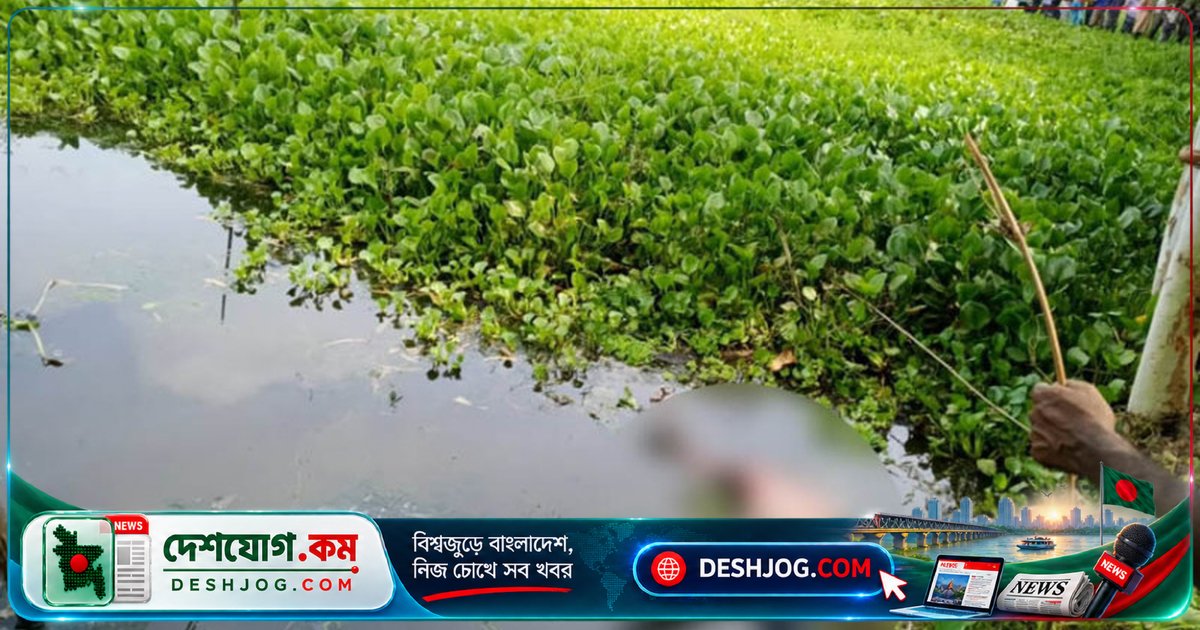 মেঘনা নদীতে ভাসতে পড়া অজ্ঞাত যুবকের মৃতদেহ উদ্ধার, পরিচয় শনাক্তের চেষ্টা চলছে
