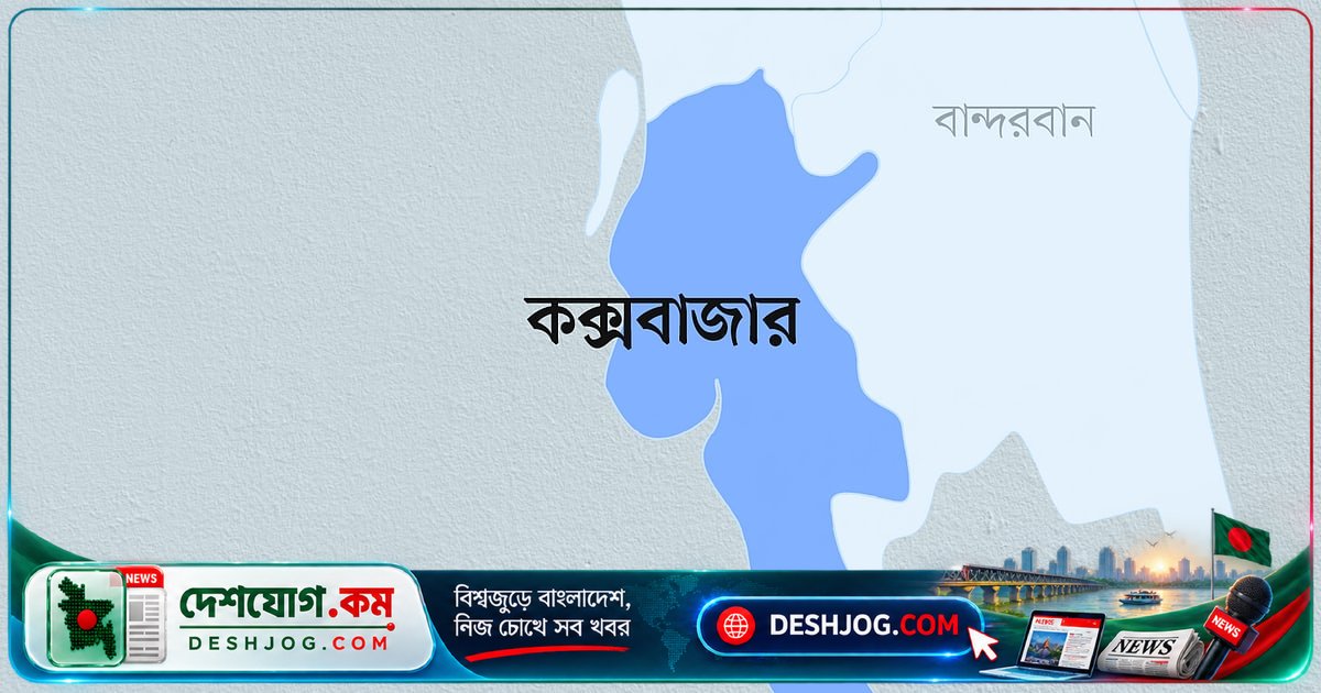 মহেশখালীর সোনাদিয়া চ্যানেলে ট্রলারডুবিতে দুই জেলের মৃত্যু, দুইজন নিখোঁজ
