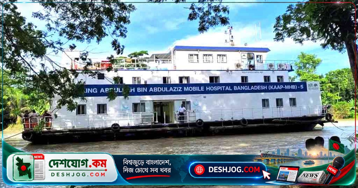 মেহেন্দীগঞ্জের চরাঞ্চলে শুরু হয়েছে বিনামূল্যে ভাসমান হাসপাতালের চিকিৎসা সেবা, ২ মাসের জন্য ২০০ জনেরও বেশি রোগী পাবেন বিশেষজ্ঞ চিকিৎসা