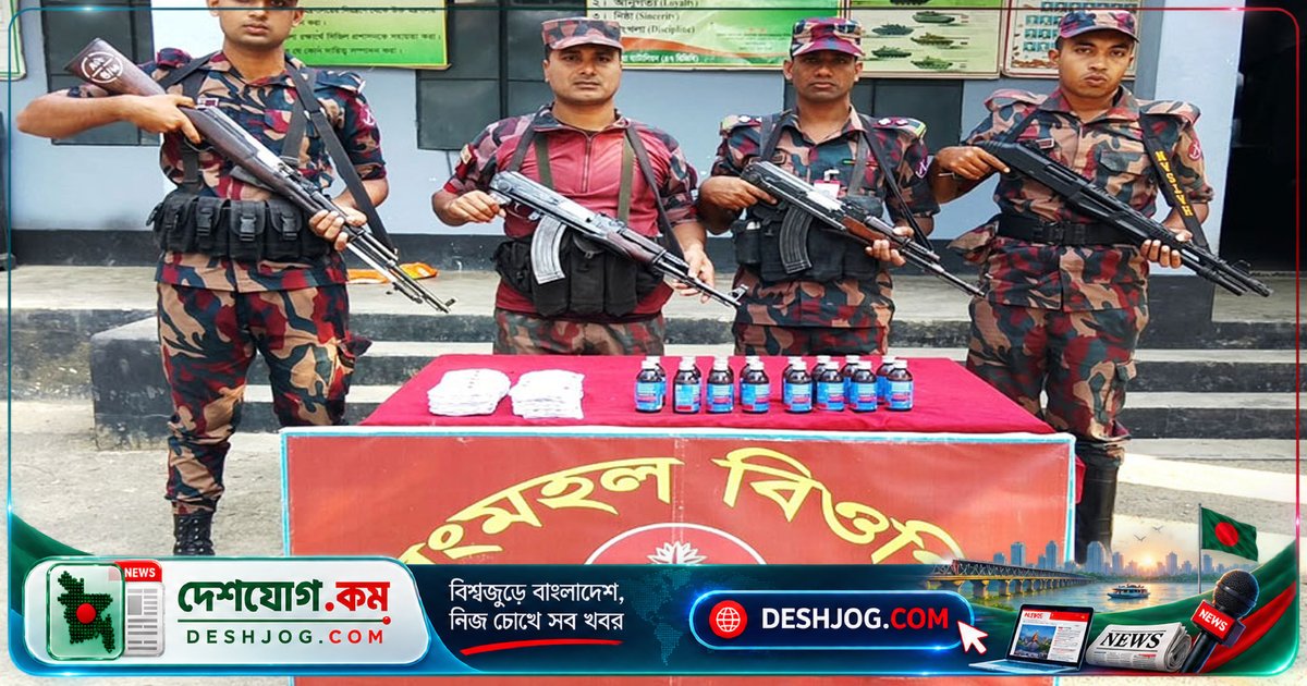 মেহেরপুরের গাংনী সীমান্তে বিজিবি অভিযানে উদ্ধার ১২ লাখ টাকার মাদকদ্রব্য, ৬ কেজি গাঁজা সহ