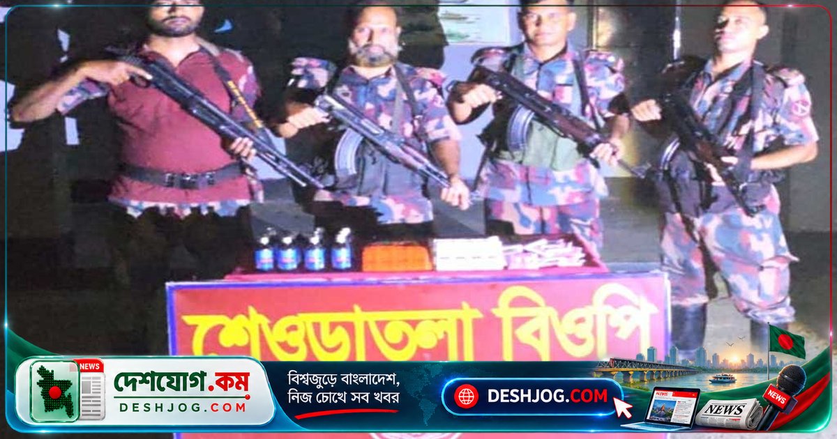 মেহেরপুর সীমান্তে ৬ লাখ ৮ হাজার টাকার মাদক ও চোরাই পণ্য উদ্ধার, নেত্রকোনায় ফায়ার অফিসার বদলি