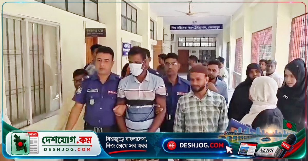 মেহেরপুরে স্কুলবয়সী মেয়েকে ধর্ষণে যুবক যাবজ্জীবন কারাদণ্ড পায়, জরিমানা ও অতিরিক্ত কারাদণ্ডের রায়