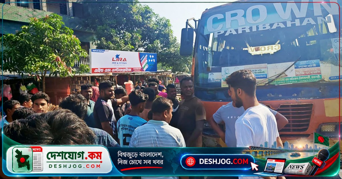 মেহেরপুরের গাংনীতে বাসের ধাক্কায় ভ্যানচালক মারা যান, বাসচালক পলাতক