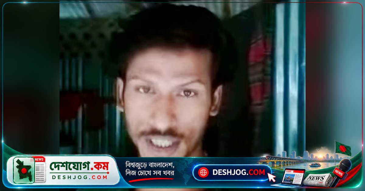 মেহেরপুরে ফেসবুক ভিডিওতে প্রধানমন্ত্রীকে কটূক্তির অভিযোগে আটক ২৫ বছর বয়সী যুবক