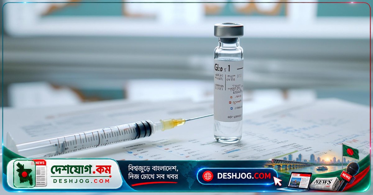 ত্বকের ক্যানসার প্রতিরোধে মেলানোমা রোগীদের জন্য ৪২% সাফল্যের এমআরএনএ ভ্যাকসিন: অস্ট্রেলিয়া গবেষণায় নতুন মাইলফলক