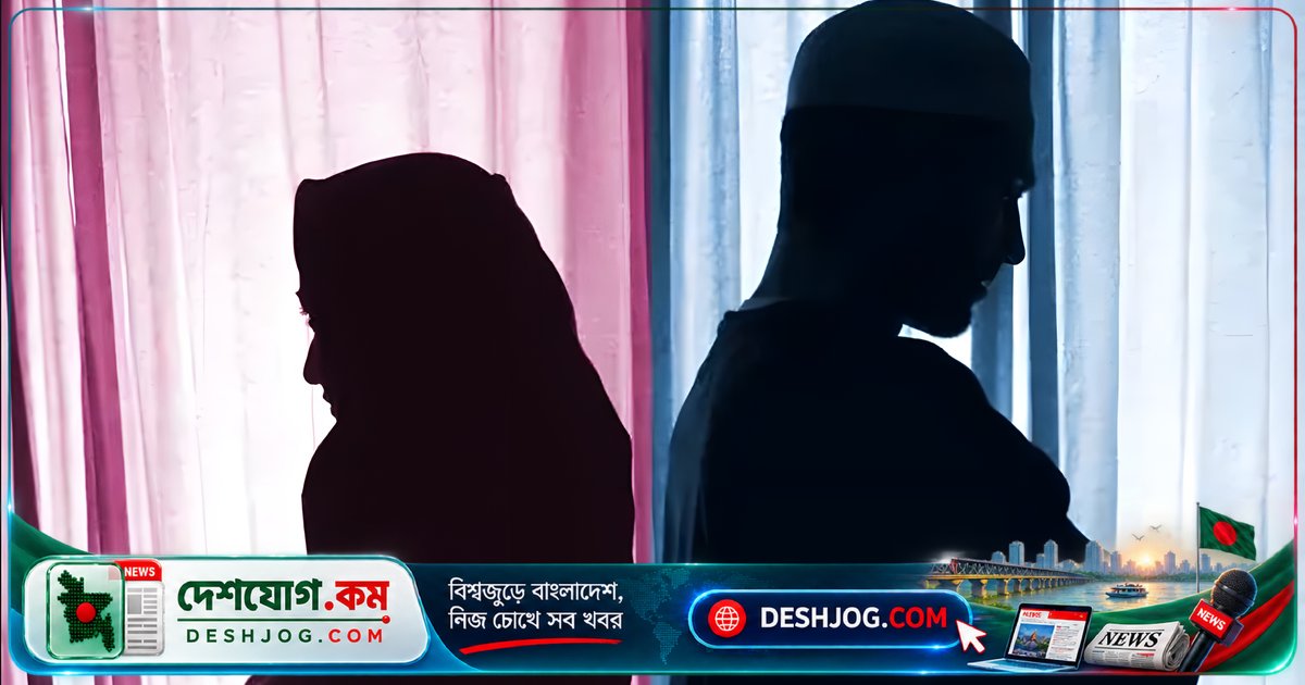 মনে মনে তালাক বললেও বৈবাহিক বন্ধন ভেঙ্গে না: ইসলামি বিধান ও হাদিসের আলোকে সতর্কতা