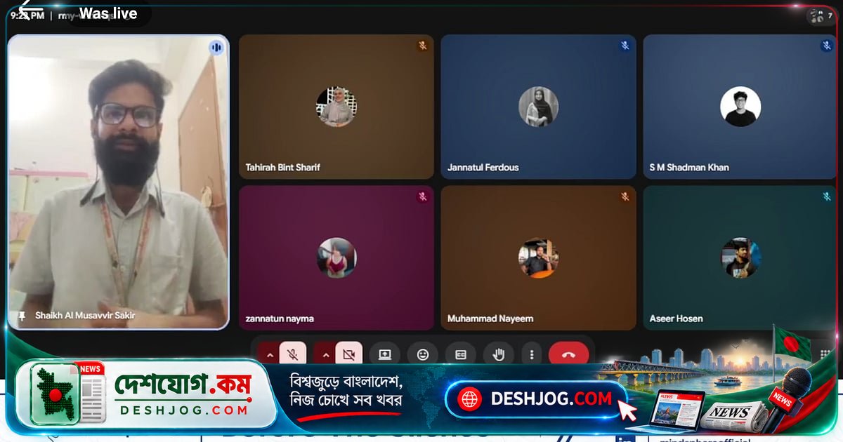 মানসিক স্বাস্থ্য সচেতনতা বৃদ্ধিতে তরুণদের জন্য ভার্চুয়াল কর্মশালা: আত্মহত্যা প্রতিরোধে বাস্তবসম্মত আলোচনা