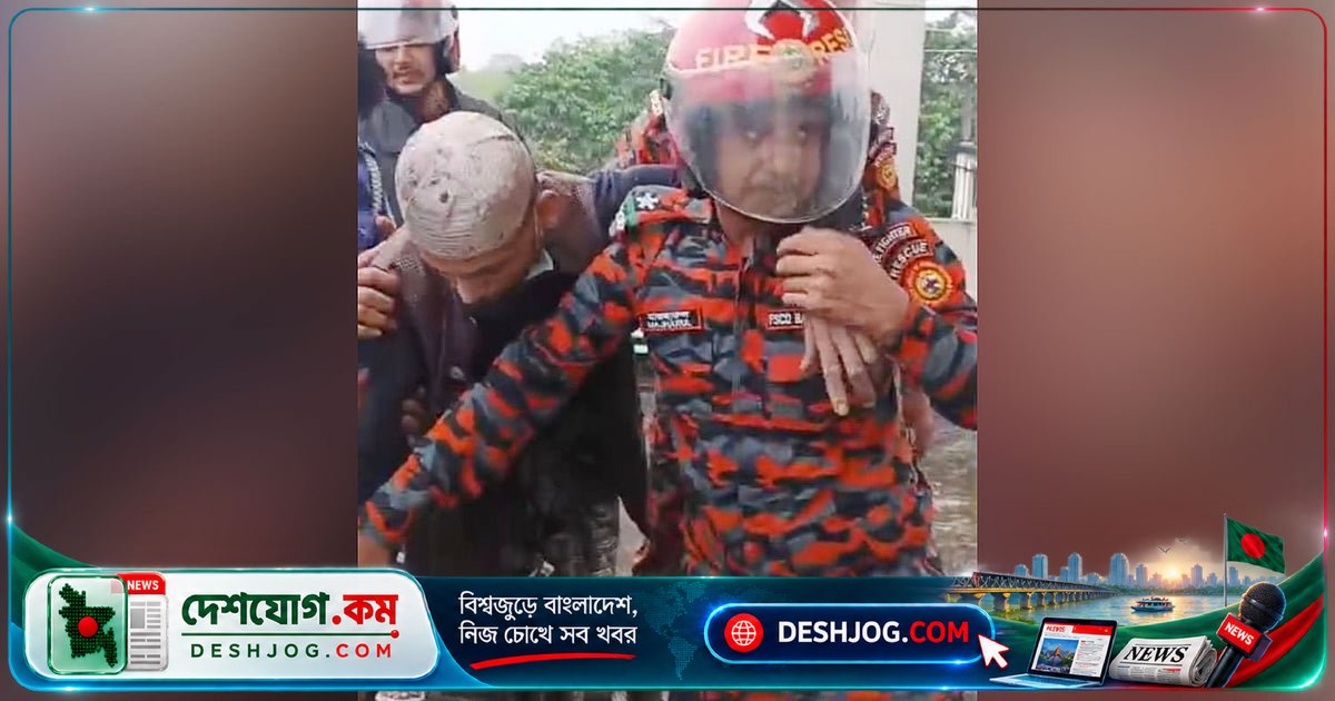 মানসিক রোগে আক্রান্ত ব্যক্তি ছাদের দরজা আটকে দিলে ফায়ার সার্ভিসের সাহায্যে উদ্ধার: মৌলভীবাজার