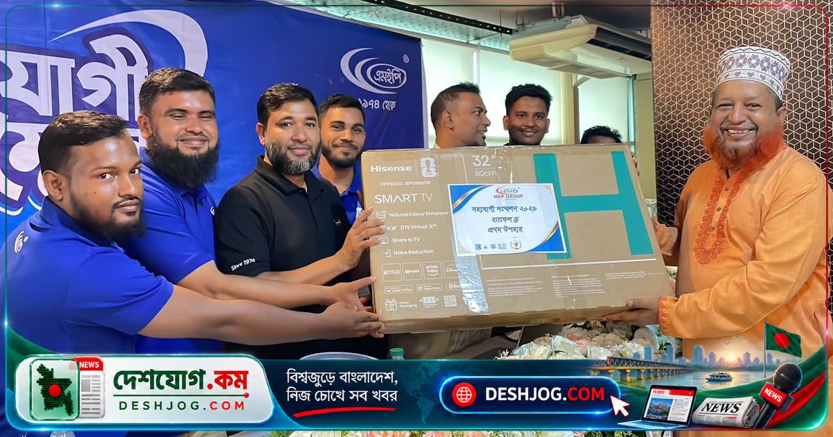 উত্তরায় এমইপি গ্রুপের উদ্যোগে আধুনিক ইলেকট্রিক্যাল সমাধান নিয়ে আলোচনা সমাপনী সম্মেলন