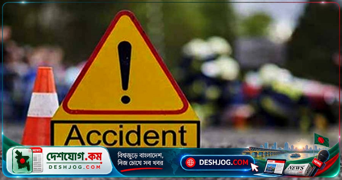 মেরাদিয়া বাসচাপায় কলেজ শিক্ষিকা নিহত, বাবা চাঁদপুরের — দু’জন বাস চালক ও হেল্পার আটক