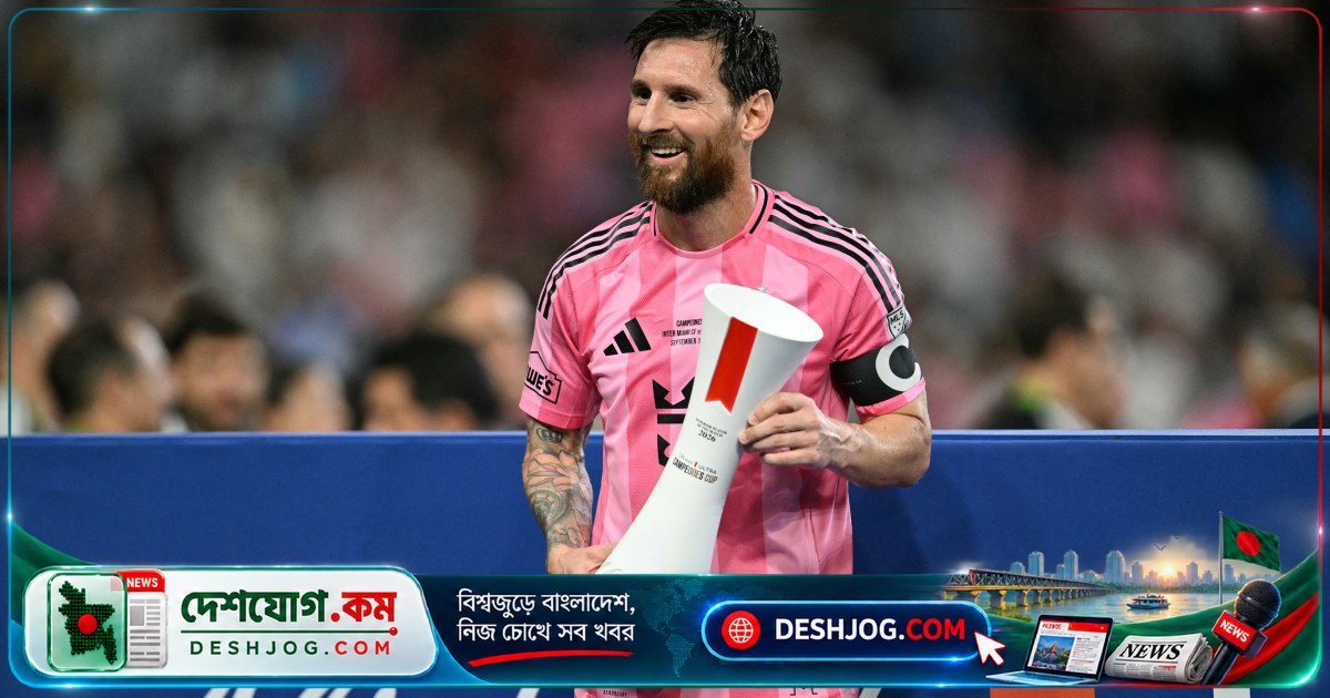মেসির ৪৮তম শিরোপা জয়ের পর মায়ামি ক্লাব বাংলায় পোস্ট করে ‘আরেক রাত, আরেক শিরোপা’