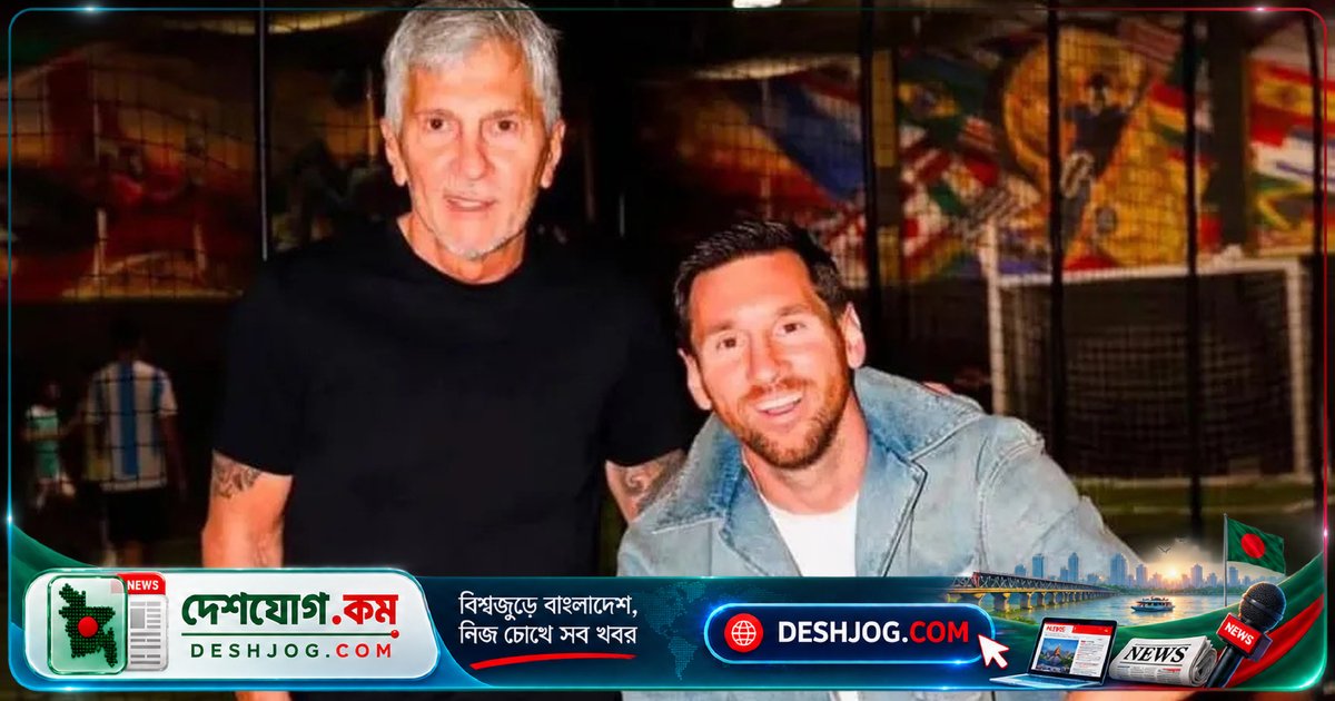 মেসির বাবার স্মৃতি নিয়ে স্পেনে পুরস্কার গ্রহণে আবেগপ্রবণ আর্জেন্টাইন তারকা