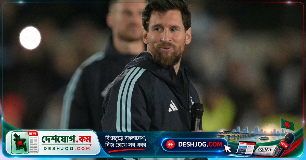 ৩৯ বছর বয়সেও মাঠে ফিরে আসছেন মেসি: ইন্টার মায়ামির সঙ্গে ২০২৮ সাল পর্যন্ত চুক্তি