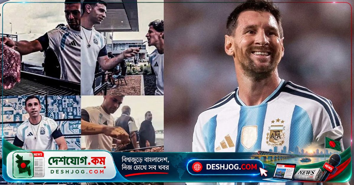 মেসির শেষ ক্যাম্পে সতীর্থদের সঙ্গে আনন্দ-বেদনার বারবিকিউ অনুষ্ঠান