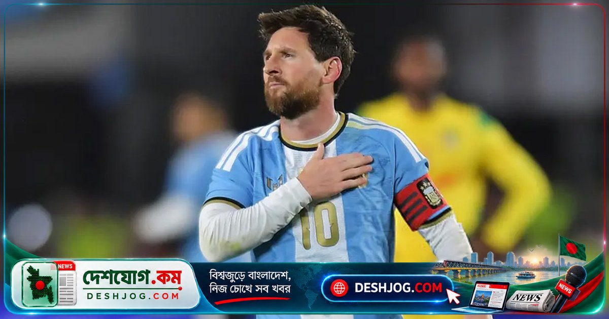 বিশ্বকাপের শেষ ম্যাচে মেসি: ষড়যন্ত্র তত্ত্বের বিরুদ্ধে দাঁড়ালেন ক্যারিয়ারের শেষ বক্তব্যে