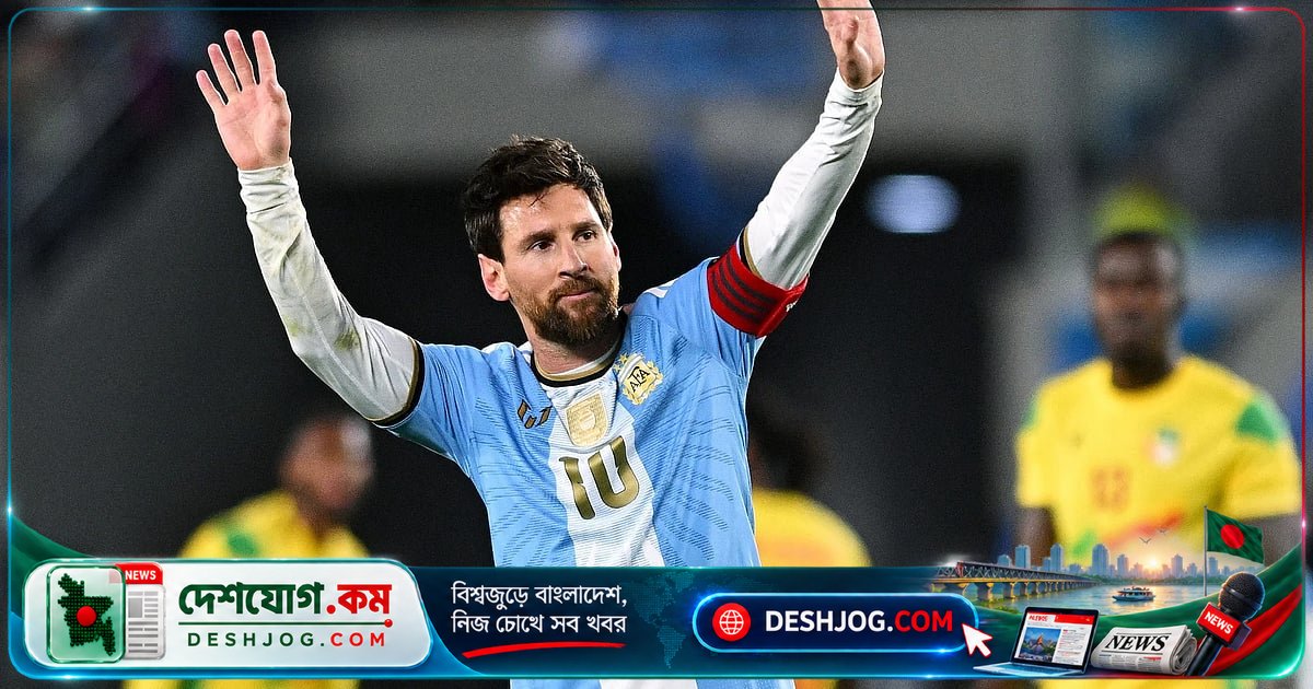 মেসির শেষ খেলা: কাকতালীয় পরিচয় থেকে বিশ্বকাপের সাক্ষী হয়ে কীভাবে এক কিশোরী তার জীবনকে তার সাথে জুড়ে দিলেন