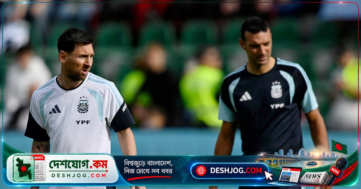 ব্যালন ডি’অর জেতার দাবি করলেন মেসির সমর্থকরা, স্কালোনি কীভাবে রাজি করলেন অবসর নেওয়া কিংবদন্তিকে জাতীয় দলের শেষ ম্যাচে খেলতে