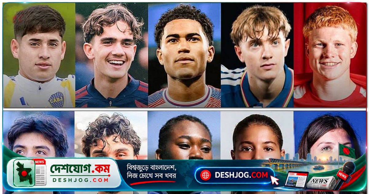 লিওনেল মেসি চিহ্নিত করেছেন ১০ জন ভবিষ্যতের ফুটবল তারকা: কে কে তারা?