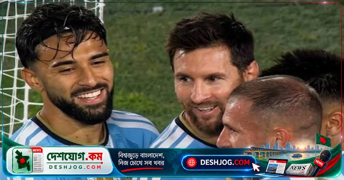 লিওনেল মেসি: আন্তর্জাতিক ফুটবল থেকে অবসর নিলেন গোলের জাদু দিয়ে, আর্জেন্টিনার জার্সিতে চিরস্মরণীয় বিদায়