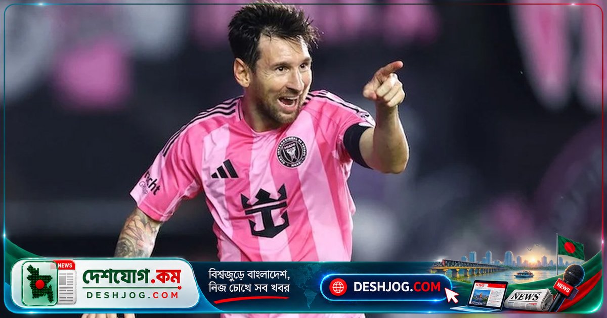 মেসি মায়ামিরের সর্বকালের সর্বাধিক ম্যাচ খেলার রেকর্ডের দৌড়ে ২০২৭ পর্যন্ত অপেক্ষা করতে হবে