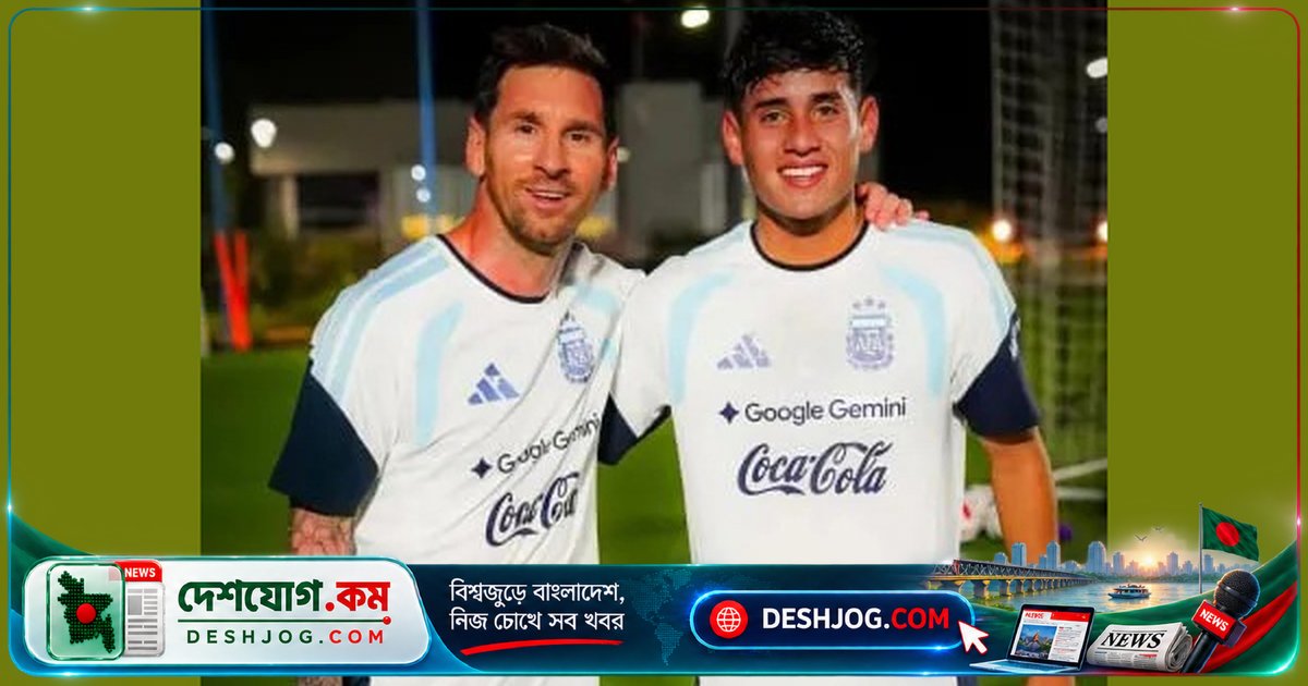 মেসি ভবিষ্যতের ১০ ফুটবলার প্রকাশ: আর্জেন্টিনার এই যুব তারকা তার পছন্দের তালিকায়