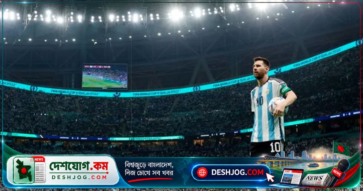 মেসির অবসর: ১০ নম্বর জার্সির গল্পের শেষ কি এখন?