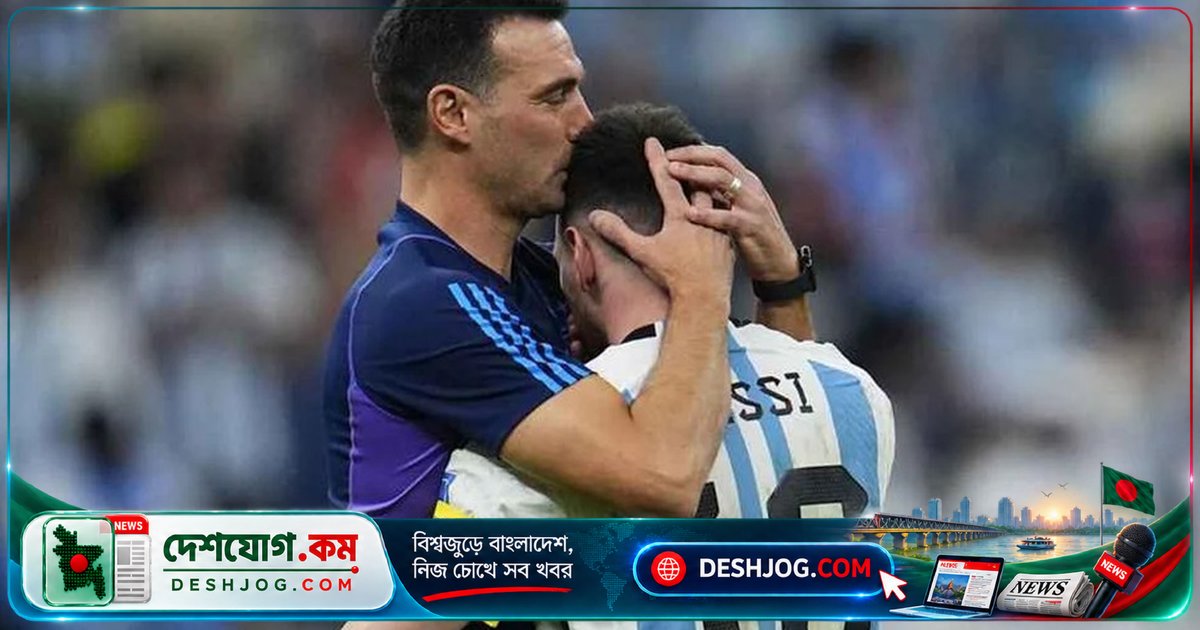 মেসির বিদায়: স্কালোনি বলেন, আর্জেন্টিনা আর আগের মতোই থাকবে না