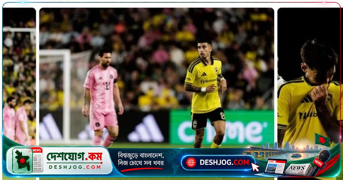 মেসি-রদ্রিগেজের মাঠে ঝগড়া: উরুগুয়ান ফুটবলার সামাজিক মাধ্যমে ছড়িয়ে দেন ঘটনাবলী