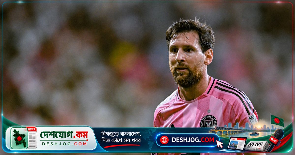 মেজর লিগ সকারে মেসি-সুয়ারেসের মায়ামি: শেষ মুহূর্তের গোলে ড্র বাঁচে ২-২