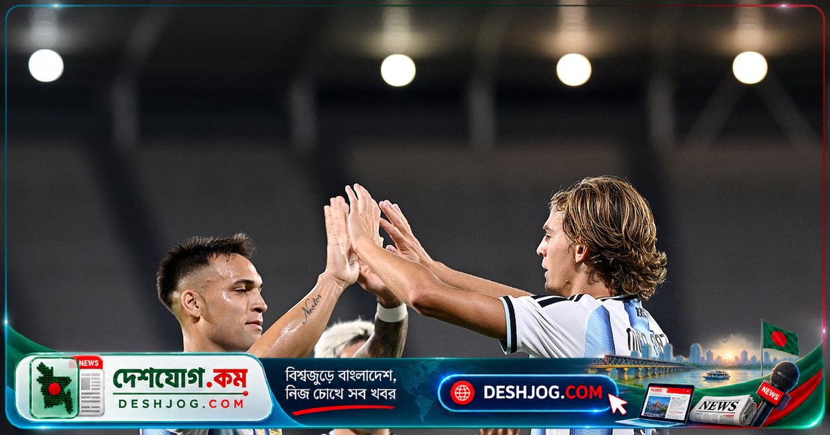 মেসির উত্তরসুরি নিকো পাজ: আর্জেন্টিনা ৪-০ বলিভিয়াকে হারিয়ে নতুন যুগের সূচনা