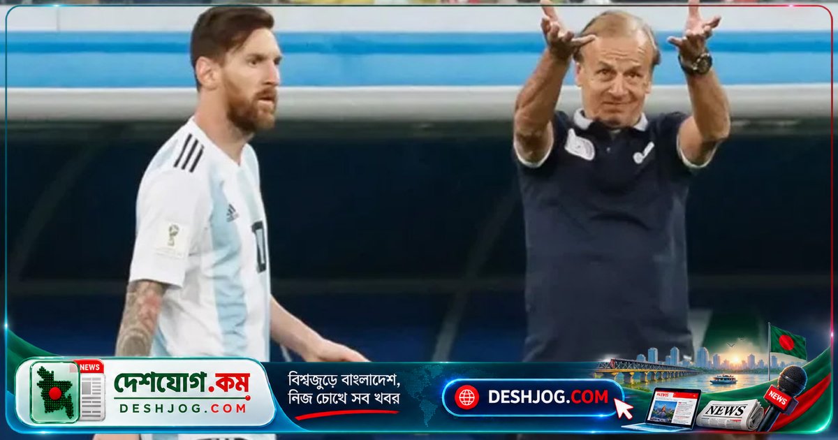মেসির বিদায়ী ম্যাচে বেনিন দলকে আর্জেন্টিনা নিরাপত্তা বাধা দিলে কোচের হতাশা: ‘কোনো উপহারও পেলাম না’