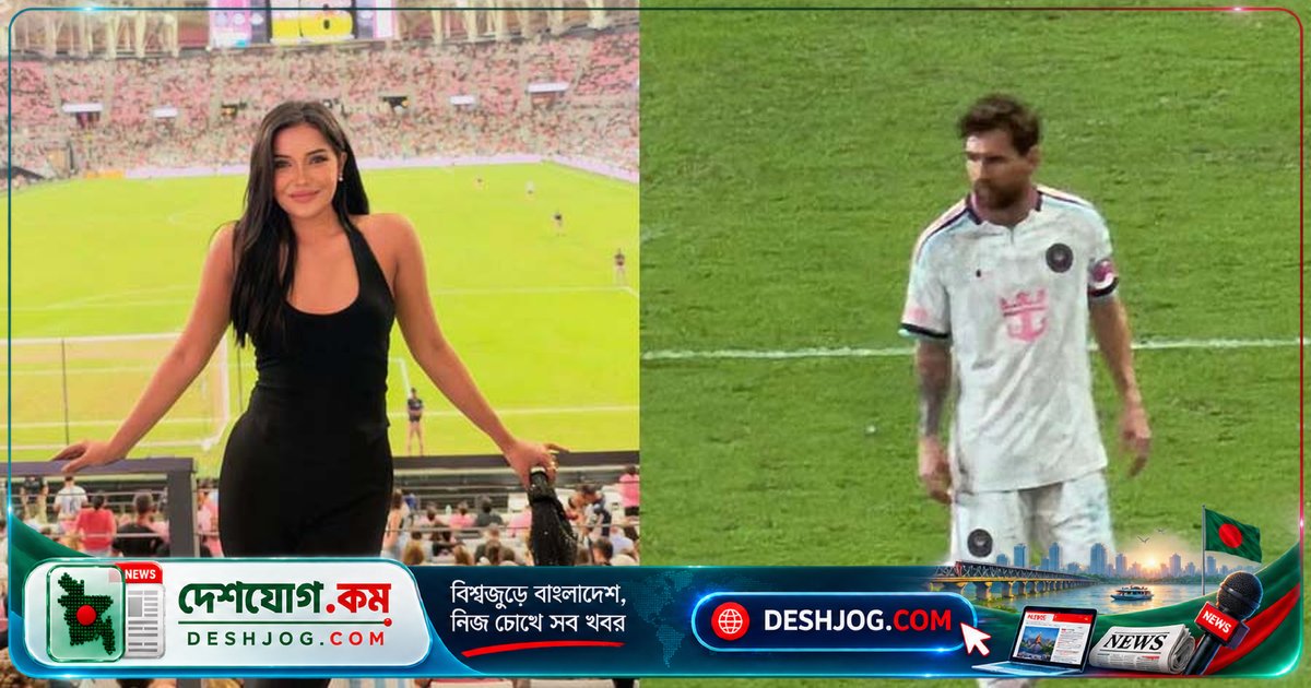 মেসির স্মৃতিচিহ্নে আপ্লুত মায়ামি ভ্রমণে সামিরা খান মাহি ও বান্ধবীরা