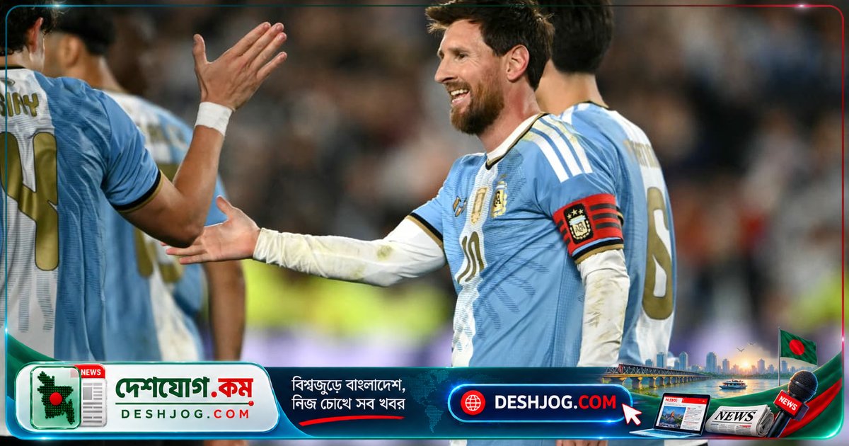 ২১ বছরের যাত্রা শেষে মেসির আর্জেন্টিনা জার্সি থেকে বিদায়: গোল ও দুটি অ্যাসিস্টে রাঙালেন ইতিহাস