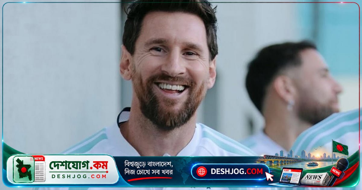 মেসির ফুটবল জীবনের শেষ অনুষ্ঠানে ‘চমক’ লাইনে গ্যালারির অদ্ভুত সুরপ্রসাদ