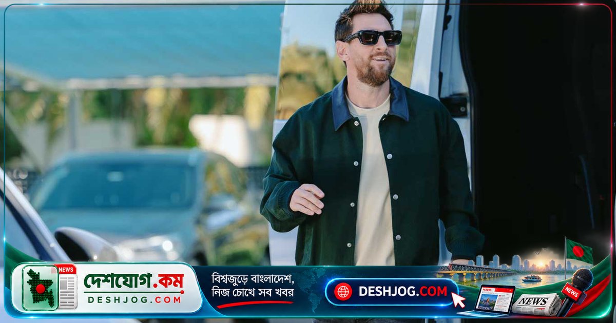 ৭ অক্টোবর আর্জেন্টিনার মাটিতে মেসির ফুটবল জীবনের শেষ নৃত্য: বেনিনের বিপক্ষে বিদায়ী ম্যাচের অপেক্ষায় আর্জেন্টিনা জাতি