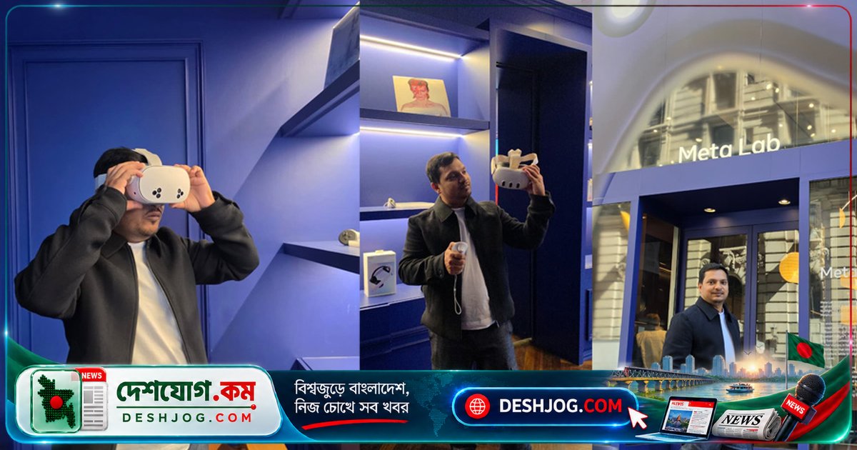 মেটা ডিসপ্লে গ্লাসে এআই সহকারী ‘মিউজ’: চোখের চশমাই থেকে ব্যক্তিগত কম্পিউটারে রূপান্তর