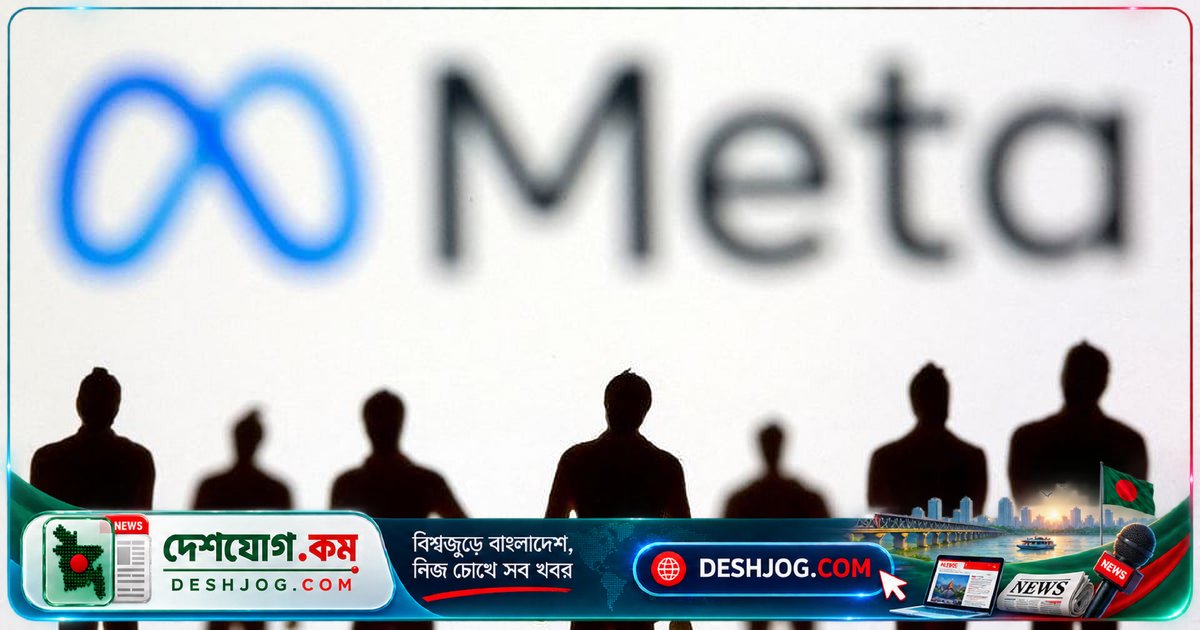মেটা এন্টারপ্রাইজ প্ল্যাটফর্ম চালু: ব্যবসায়িক এআই প্রযুক্তি সহজে ব্যবহারযোগ্য হবে