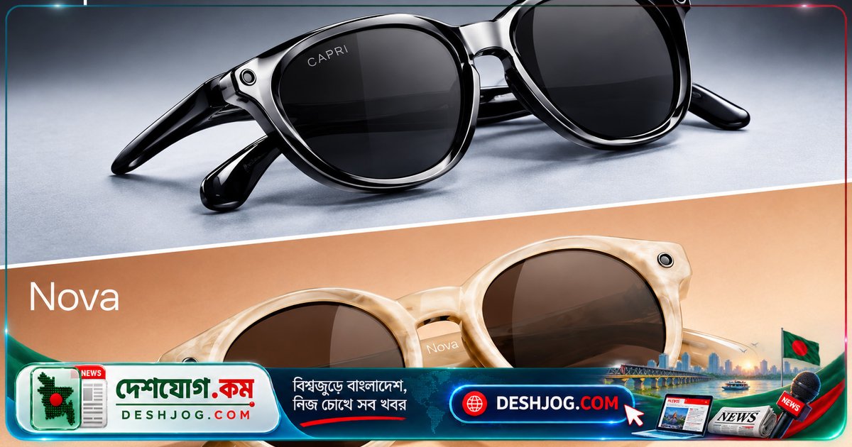 মেটা উদ্বোধন করে স্বয়ংক্রিয় এআই এজেন্ট ‘মিউজ’: স্মার্টগ্লাস থেকে শুরু করে ডিজিটাল সহায়ক হিসেবে বিপ্লব