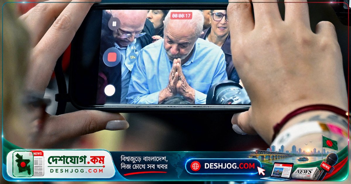 ব্রাজিলের নির্বাচনে লুলা’র ইনস্টাগ্রাম অ্যাকাউন্টে কৃত্রিমভাবে প্রতিবন্ধকতা: মেটা কর্মচারীদের স্বীকারোক্তি