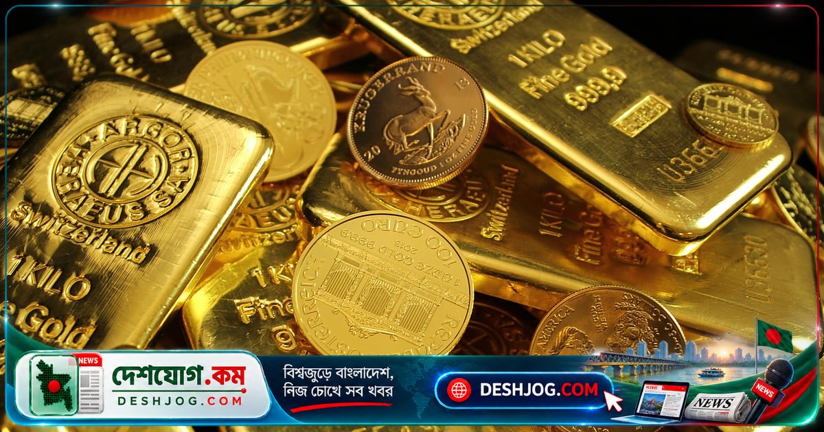 সোনা কি ধাতু নাকি খনিজ? ধাতু ও খনিজের বৈজ্ঞানিক পার্থক্য জানুন বিজ্ঞানের এই দুটি আলাদা ধারণা